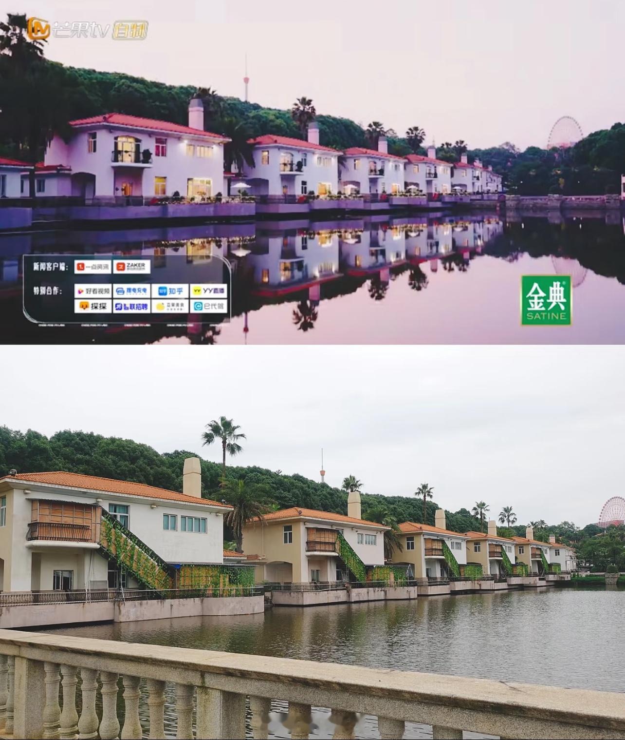 颠公，综艺录制场地，像是住处的别墅、民房，游戏的商场，费用都多少啊答，不同地方报