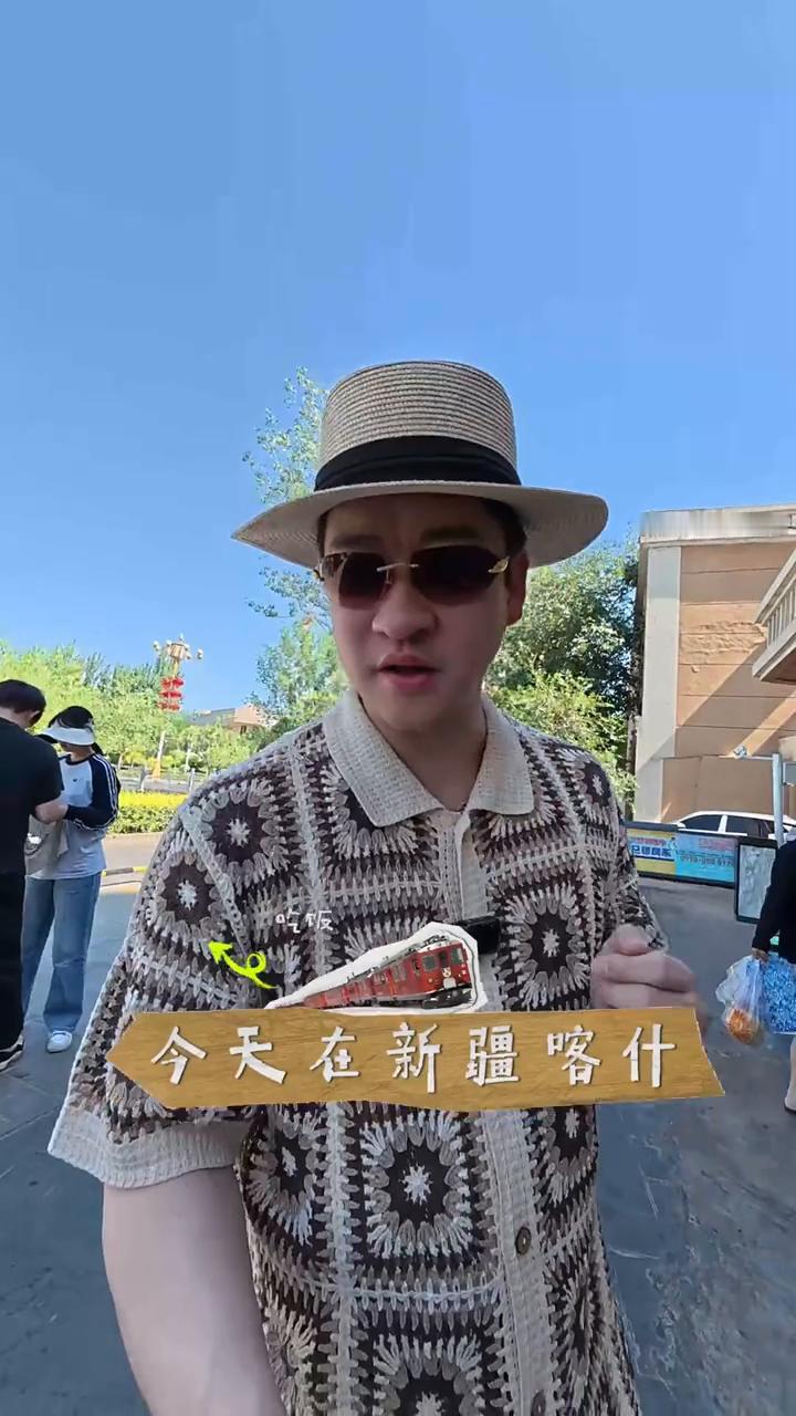 喀什抓饭王。金子新疆行。抓饭、包子、汤面都有，四个抓饭加点肉，加肉两个不加肉
