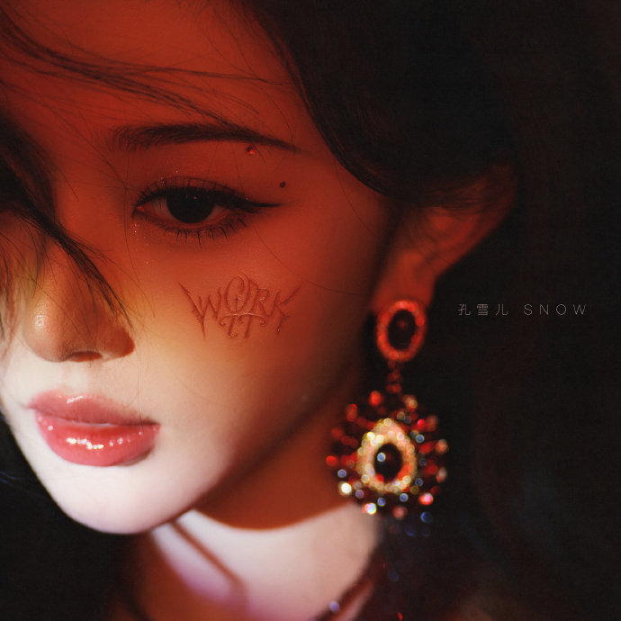 孔雪儿生日曲孔雪儿舞蹈版workit孔雪儿生日曲，孔雪儿舞蹈版workit，