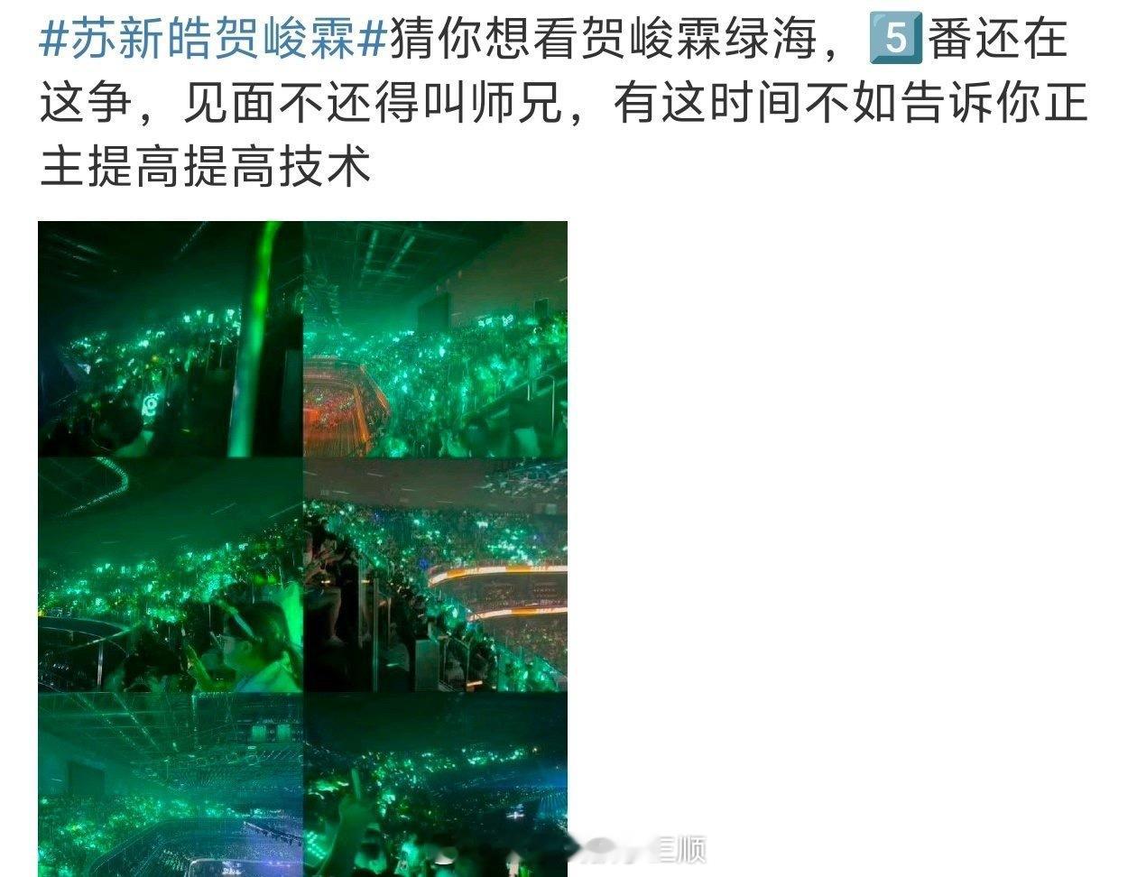 贺峻霖、苏新皓两家怎么了？