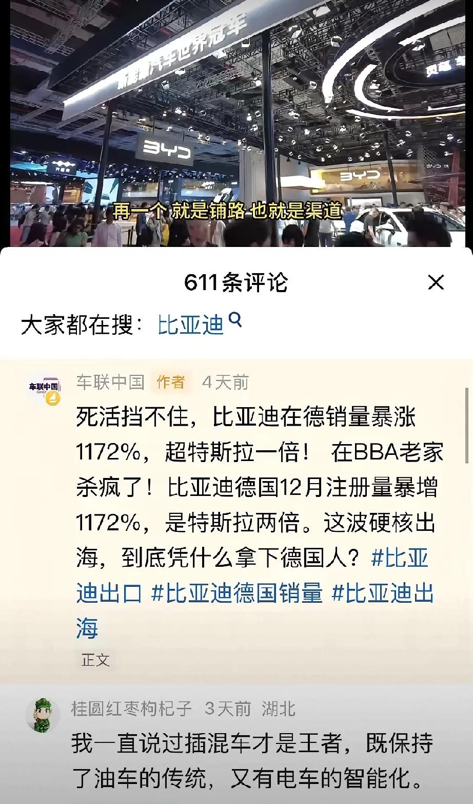 15万的国产电车，能把50万的油车按在地上摩擦，你信不信？反正我试过之后是信
