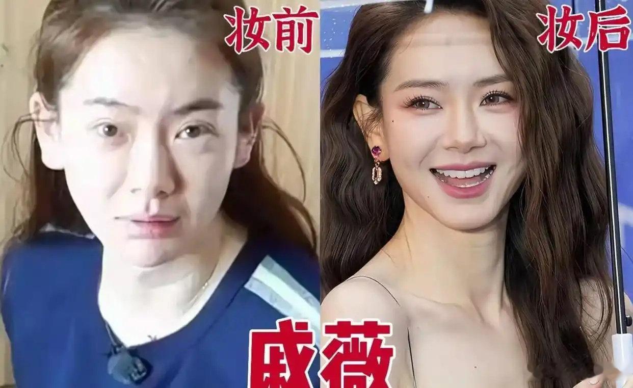 女星化妆前后的对比太真实！素颜直接判若两人全靠妆造撑场面，有人卸了妆依然清丽动人，真正的大美人赢的从