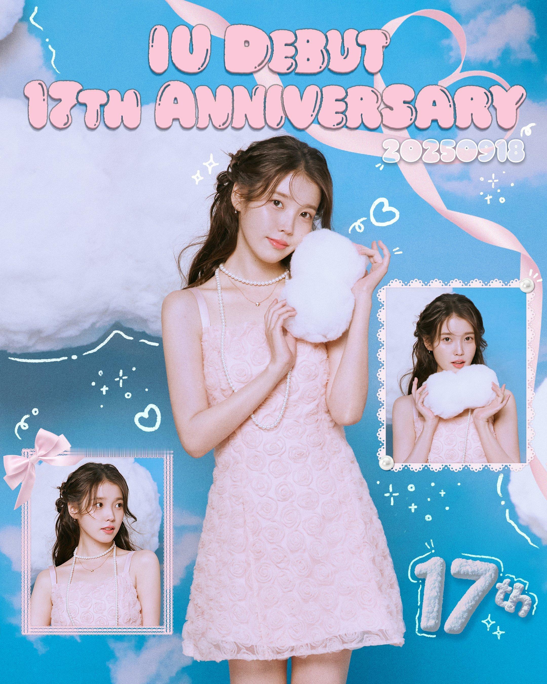 250917IU官方更新IU出道十七周年快乐🎀HAPPYIU17thA