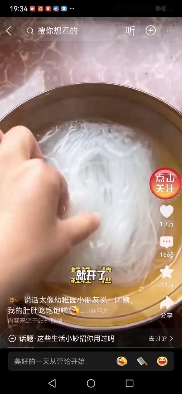 活了30多年，直到今天才知道这些厨房小技巧，学到就是赚到，你可一定要记牢了。·