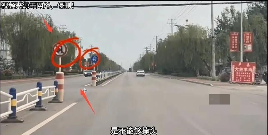 能不能掉头？为何要树两个标志让司机分辨？这是道路标识，不是考试答题，晕了，我也没