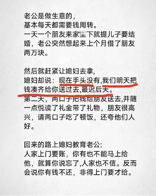 借人钱不还，要别人上门要债，还哪里来的隔天歪理！！！！