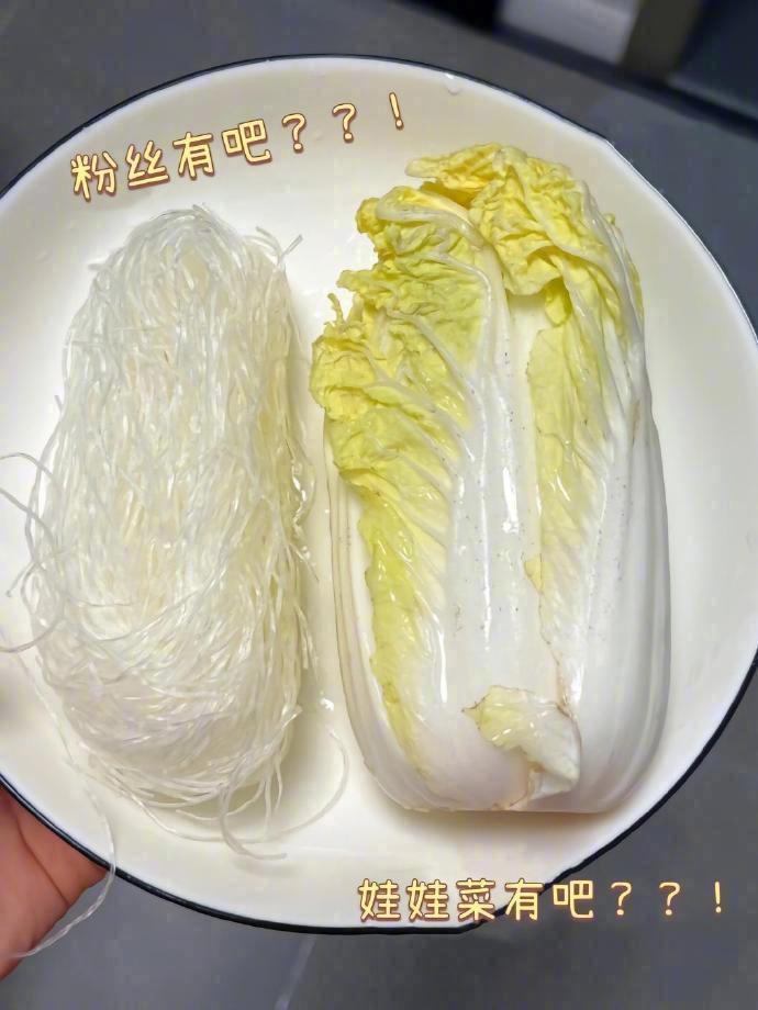 我妈终于把她做白菜粉丝的神仙配方传给我了！​​​