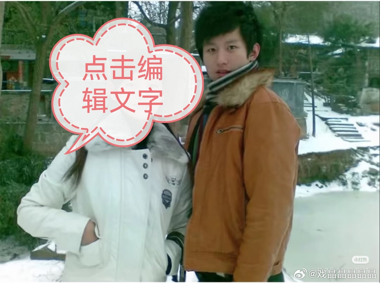 老呃小时候就知道用厚刘海盖住发际线，说明发际线高是天生的，最近老呃不转任务博，有