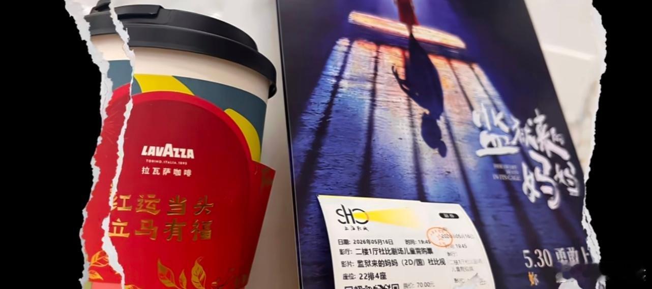《监狱来的妈妈》竟然可以成功点映？要是开了这个口子，以后就可以拍梅姨的《带我出去