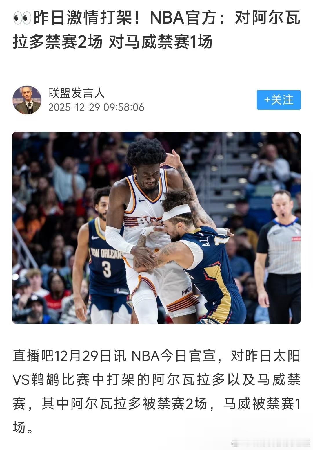 不应该是三年吗？难道我看的是假的nba？