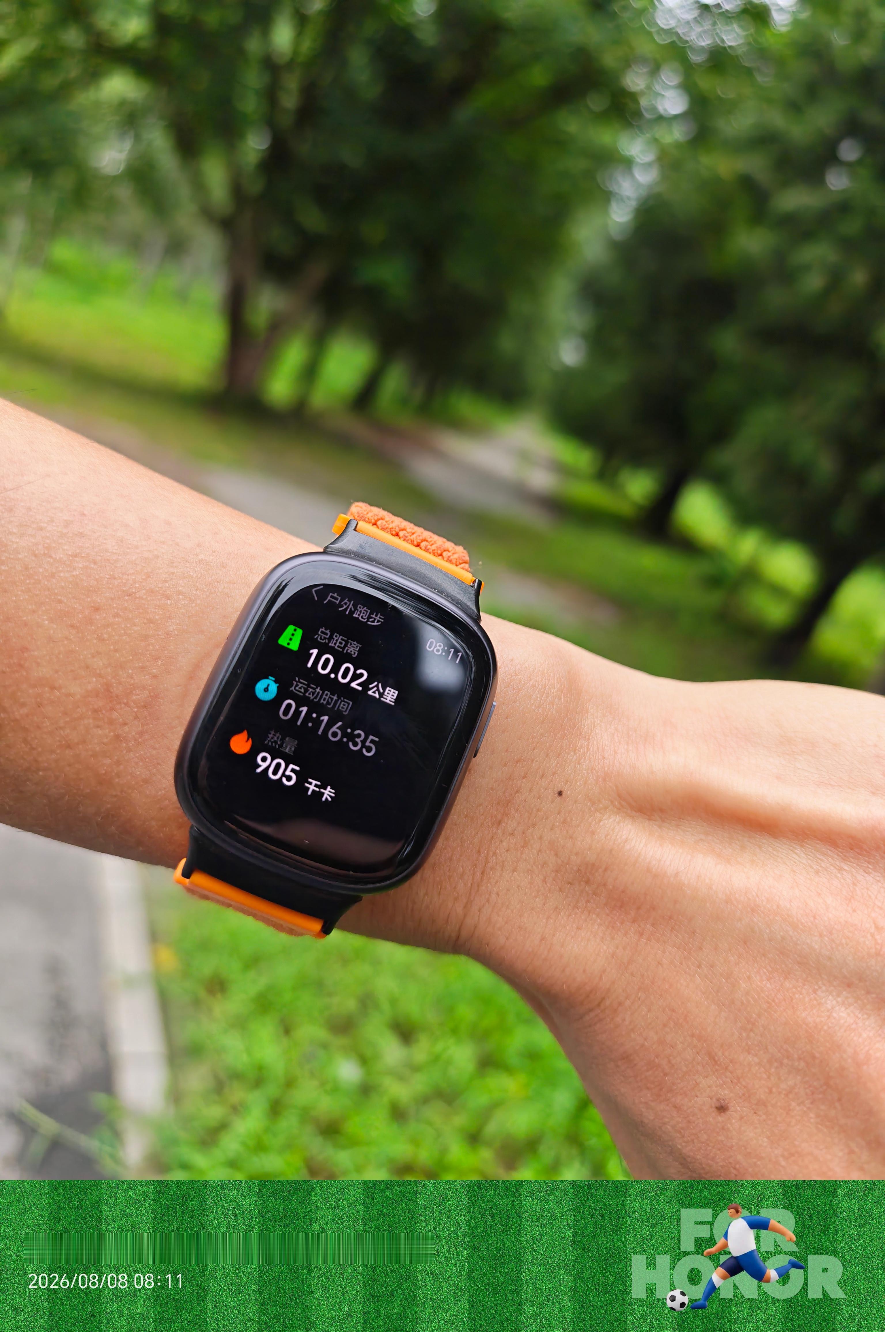 早ﾉ☀立秋后果然凉快多了，赶紧跑起来🏃🏻♂️🏃🏻♂️🏃🏻♂️荣耀