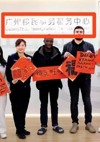 什么鬼？......一股非常诡异的政策和吹风。而且突然冒出来的一个“国际移民