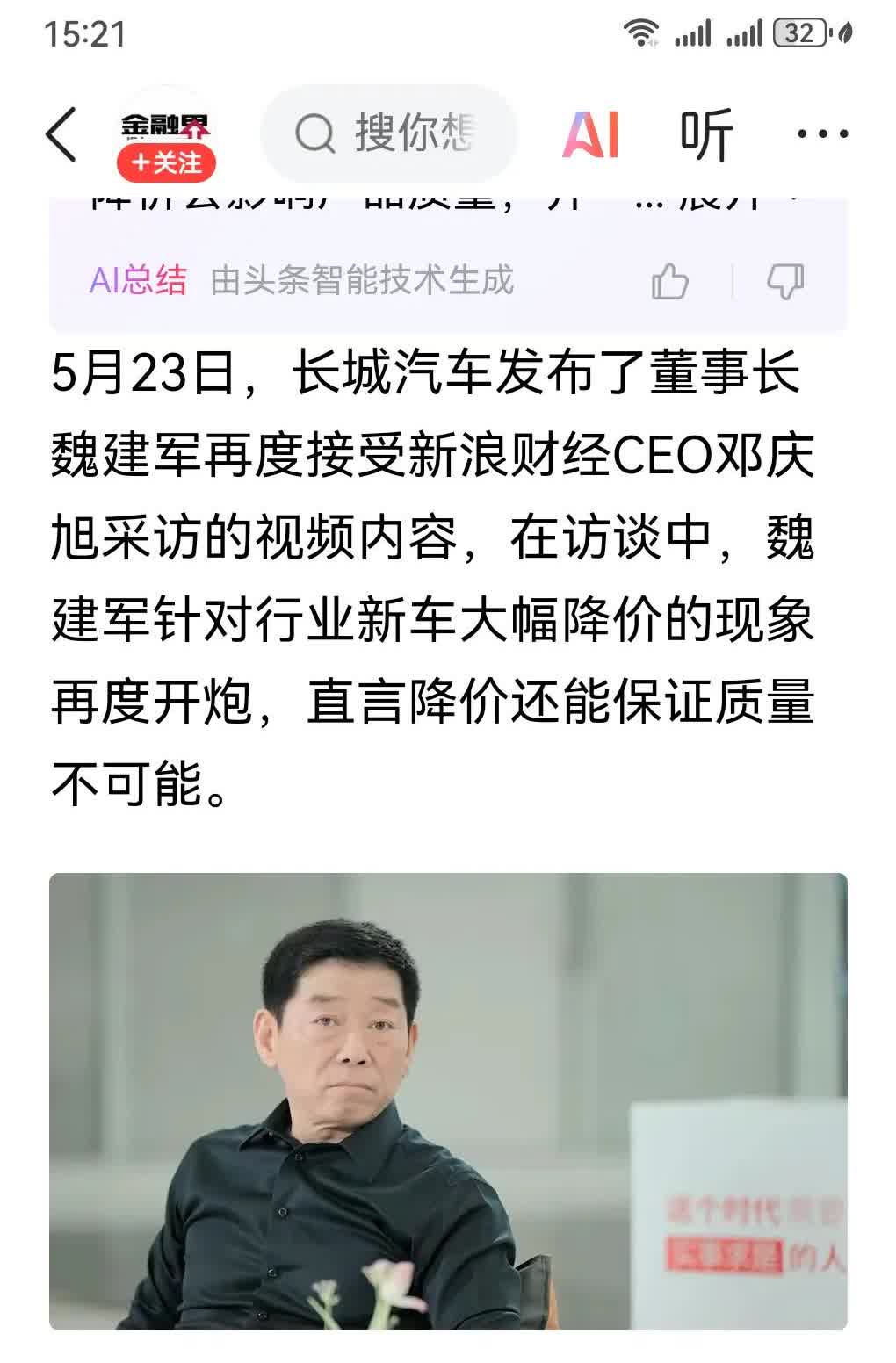 蓝山降价不止10万了[吃瓜][吃瓜][吃瓜]