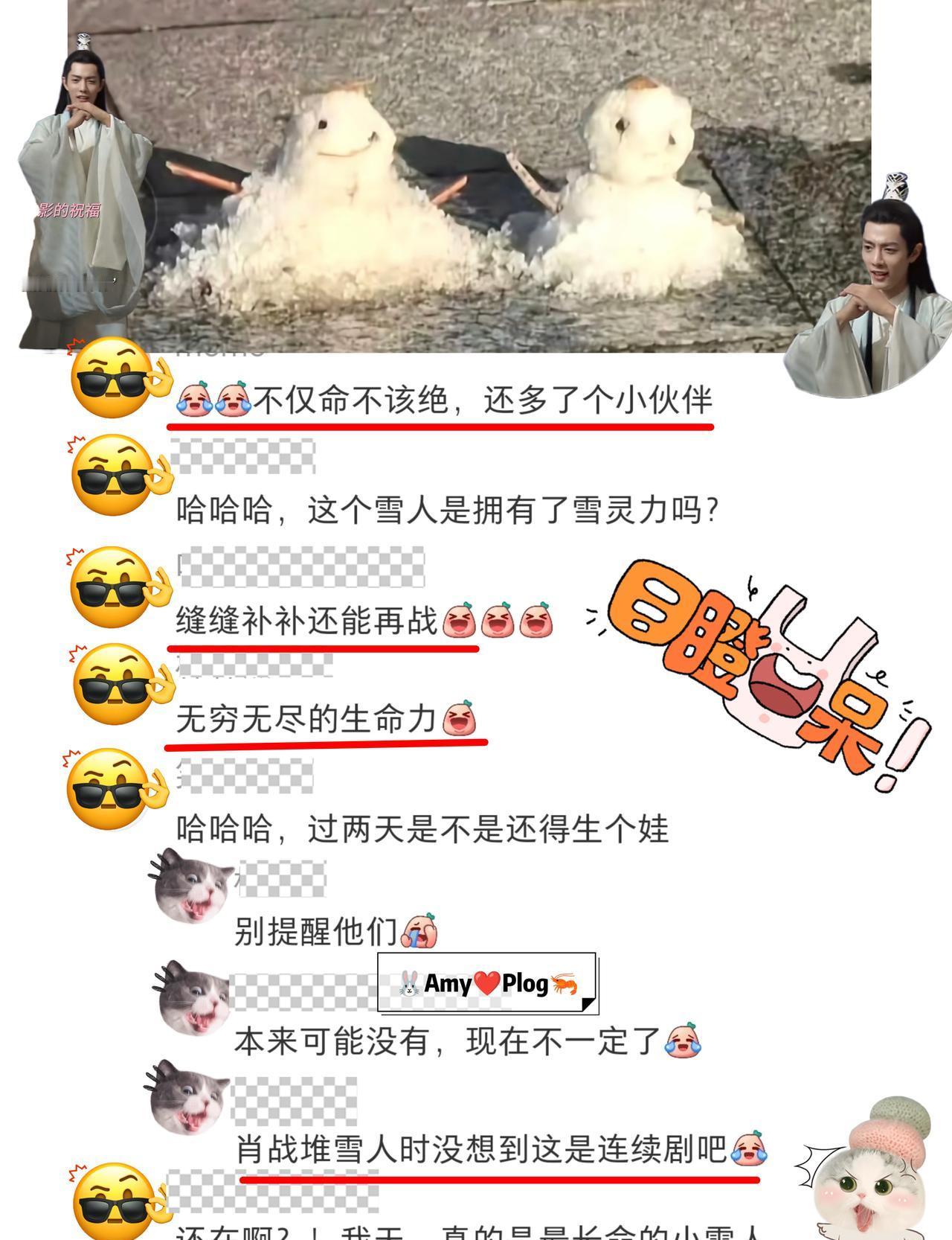 18米、1000吨的雪人，把零下二十度的哈尔滨炒成热搜。我上周夜里去看，队伍排