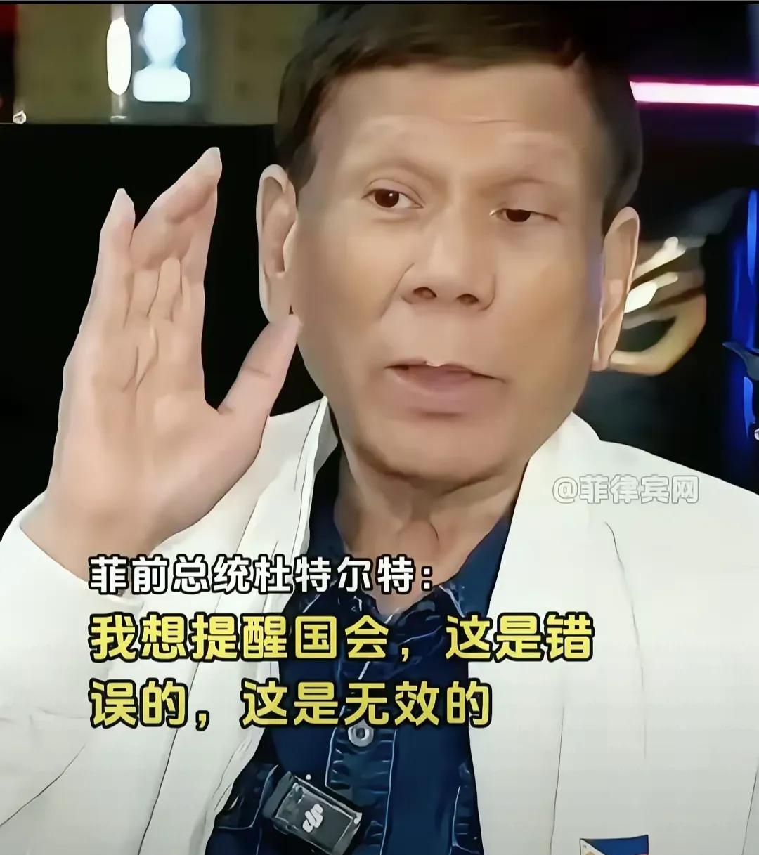 老杜这48小时，直接把海牙国际仲裁庭变成了他的主场，全球媒体都在狂拍，镜头抖个不