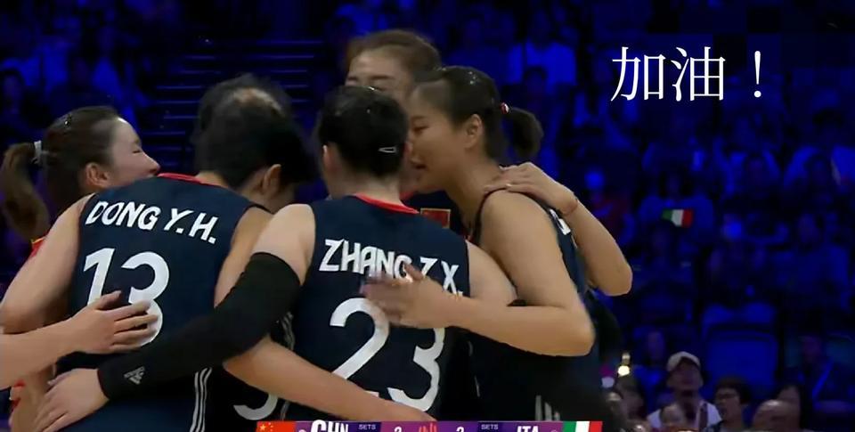 为啥“争议球”，意大利女排球员及教练员就可以过去围着裁判“讨要”，最终主裁拗不过