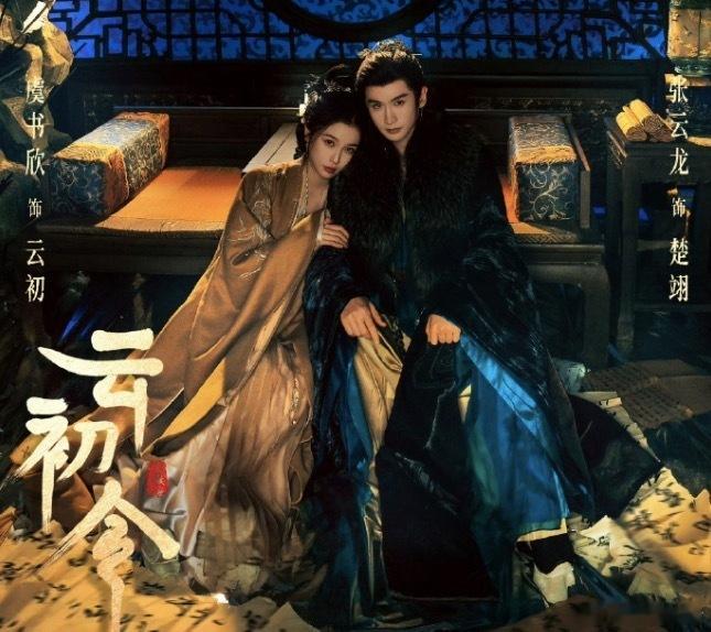 爱奇艺的10部近期待播剧，有你期待的吗？1、《生逢其时》，关晓彤、王子奇2、《朝