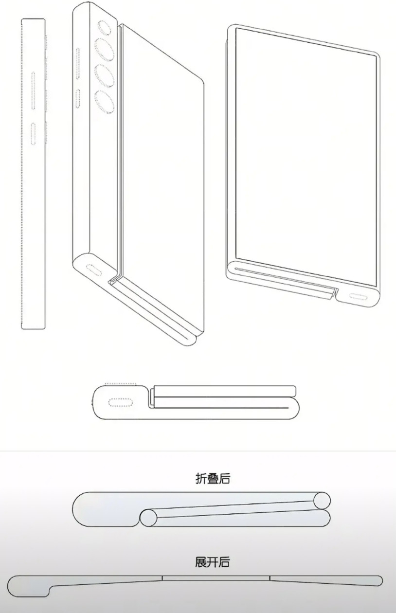 哦豁，华为PuraXT要来了？又一个新专利，又一个手机新物种，华为的折叠屏真的