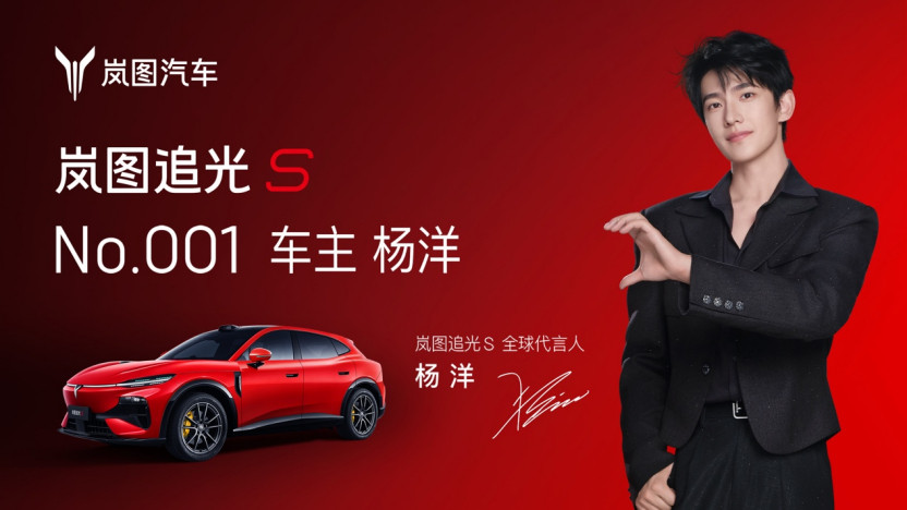 岚图追光S顶配30.99万的预售价，还符合大家预期吗，在这次的预售发布会上，不止