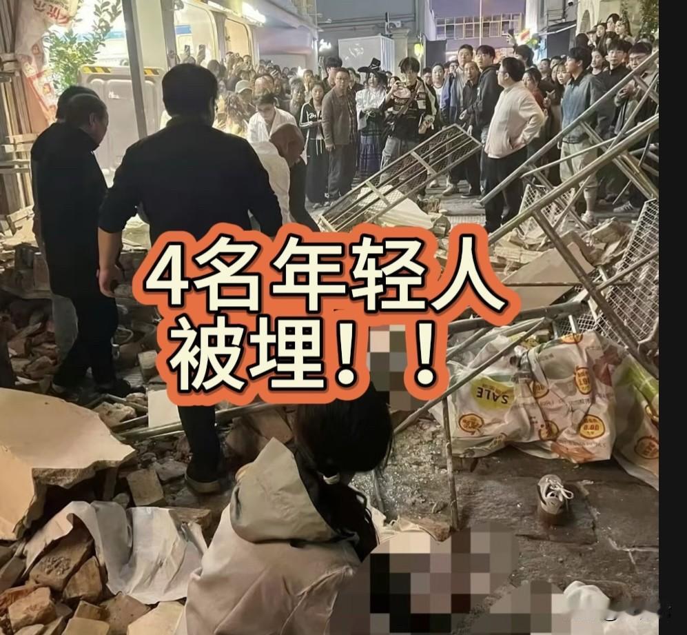 2死2伤💔未满25岁的青春定格废墟，长沙网红街坍塌：早有投诉为何无人叫停？1
