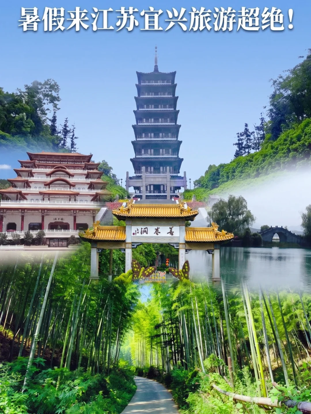 被江苏宜兴的景硬控了！🍃