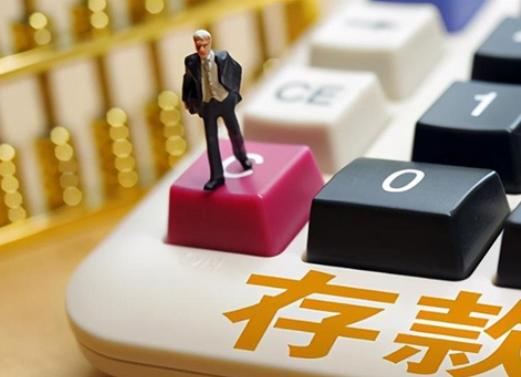 银行贷款利率比存款利率高，听起来是不是躺着就能赚钱？表面上好像是“低买高卖”