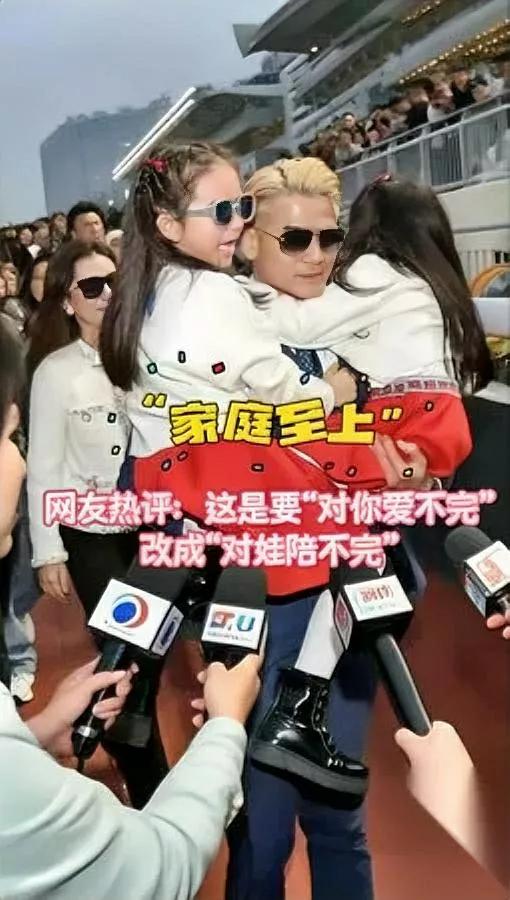 天王的热搜，有点“甜到犯规”——不是舞台炸场，是“当爹后变黏人精”？59