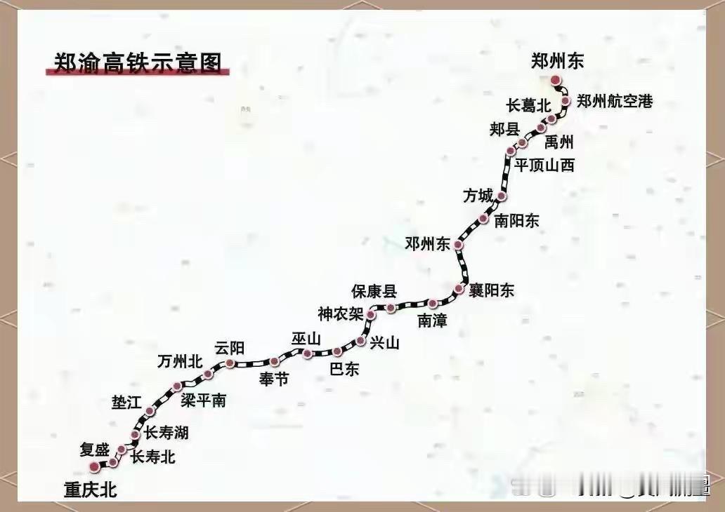 以前郑州到重庆的高铁得绕行成都，是因为没有直达线路，只能借道“成渝铁路”。这在国