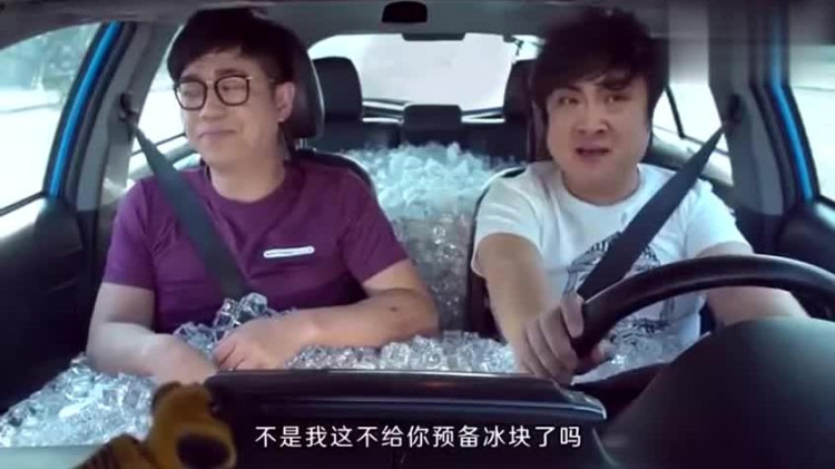 大鹏搭车乔杉,为省油不开空调弄一车冰块,太搞笑了