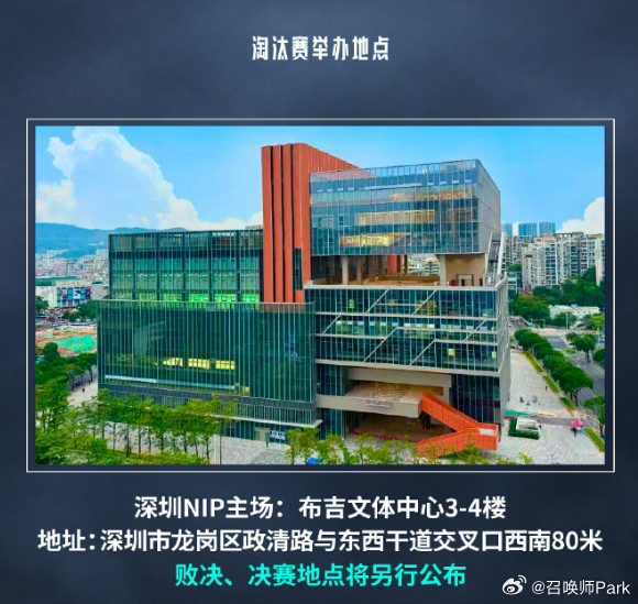 聊完Oner的事，给大伙抽两张LPL淘汰赛邀请函，5月29号在深圳打，评赞就行，