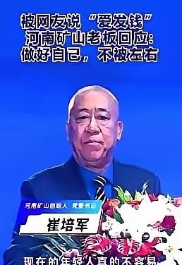 将国有企业弄垮，或倒闭，或破产，或变卖，总之，将国有企业从国有变为私有，这不叫本
