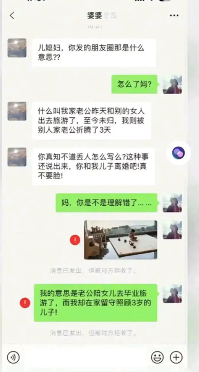 这个媳妇发的朋友圈自以为擦边文案很搞笑，实则低俗