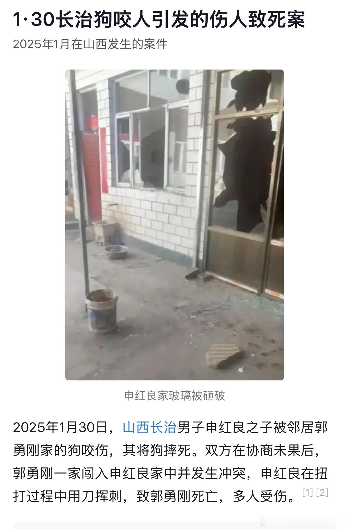 黑龙江挪车反杀案二审维持死缓老实人维权的难度就在这里了。对面嚣张跋扈，又是动刀，