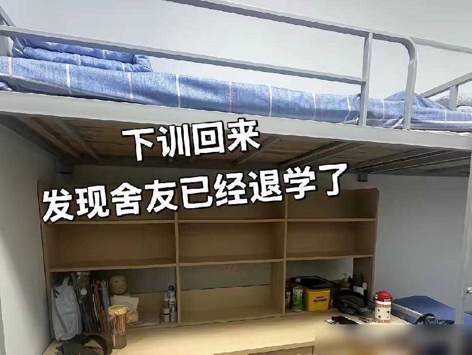 河北一名女生，今年高考成功考上山东大学。她入学参加军训后选择办理退学，回家准备复