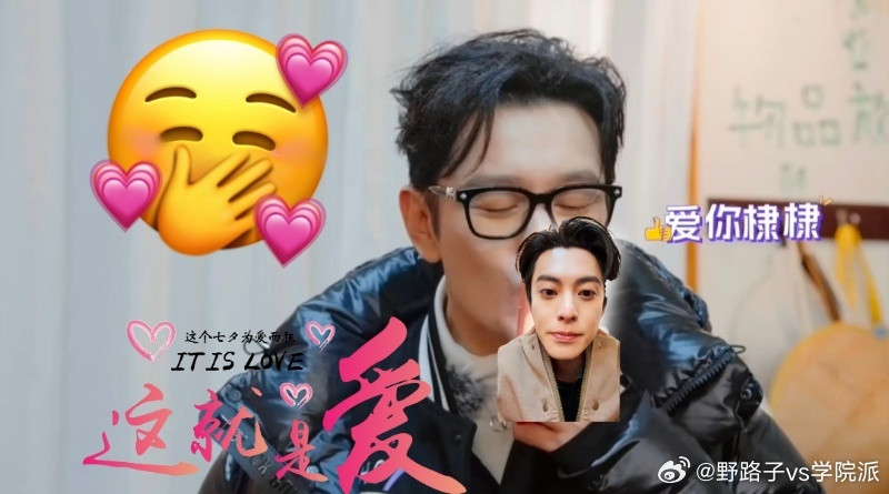 王鹤棣假哭骗过影帝黄晓明宇宙闪烁请注意《宇宙闪烁请注意》互送木瓜时，王鹤棣尽显