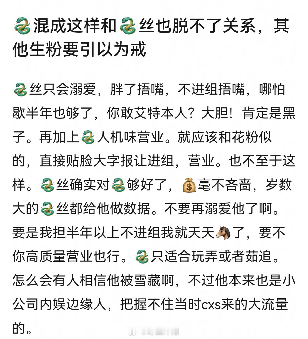 主要他邓为红了以后空档期太长了，没有剧，那总有综艺吧，两个都没有。而且为啥空挡这