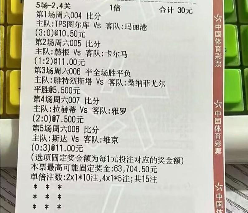 评论区的大神们看过来，有谁能告诉我，这张彩票中了多少？这位朋友也说了:自从碰了