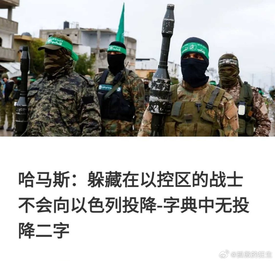 海外新鲜事估计已经全部光荣了​​​