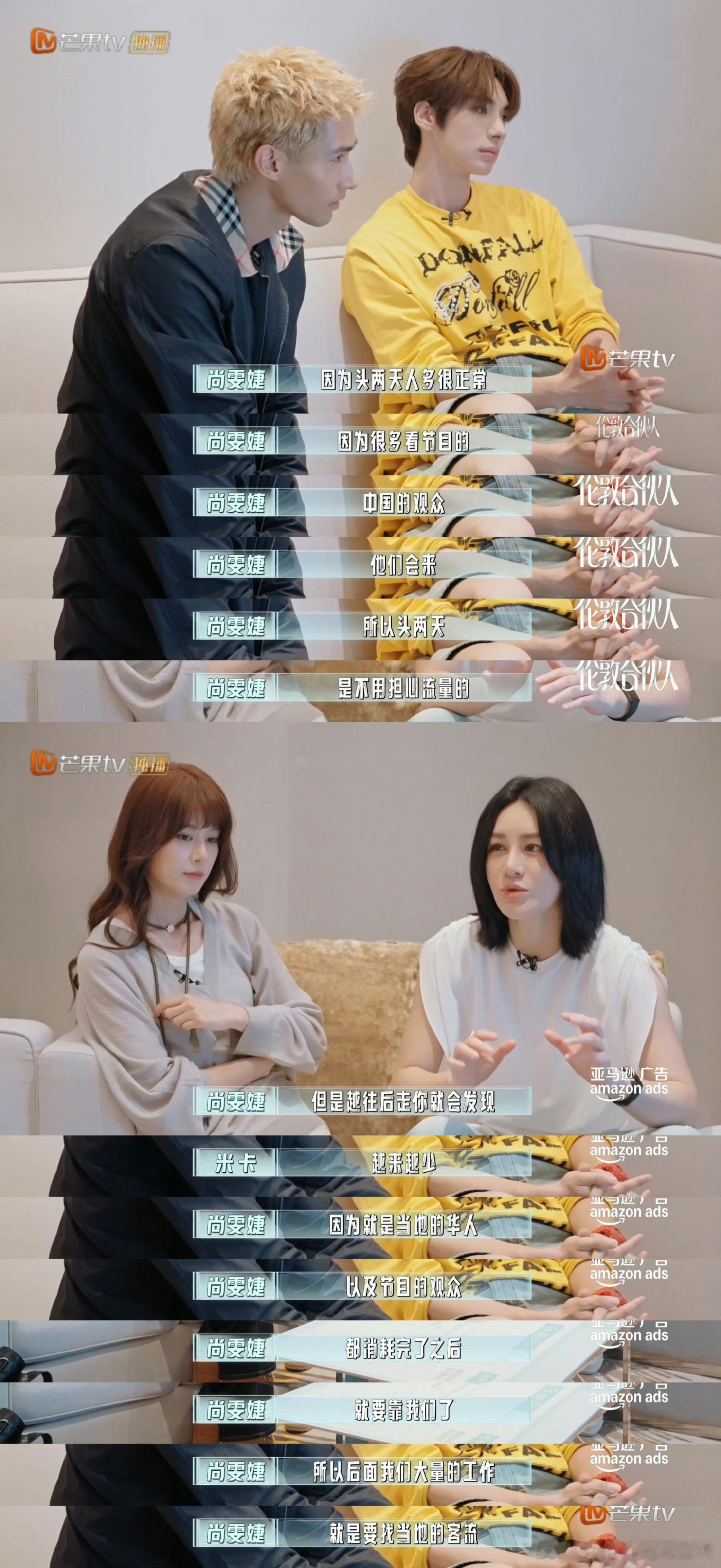 尚雯婕分析外联的重要性合伙人观后感伦敦合伙人创业思维被尚雯婕拿捏住，开店初期就
