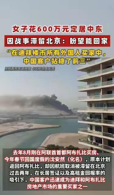不少在国内挣得盆满钵满的主，转头就把钱倒腾到国外买房置地，把好日子安在外面，结果