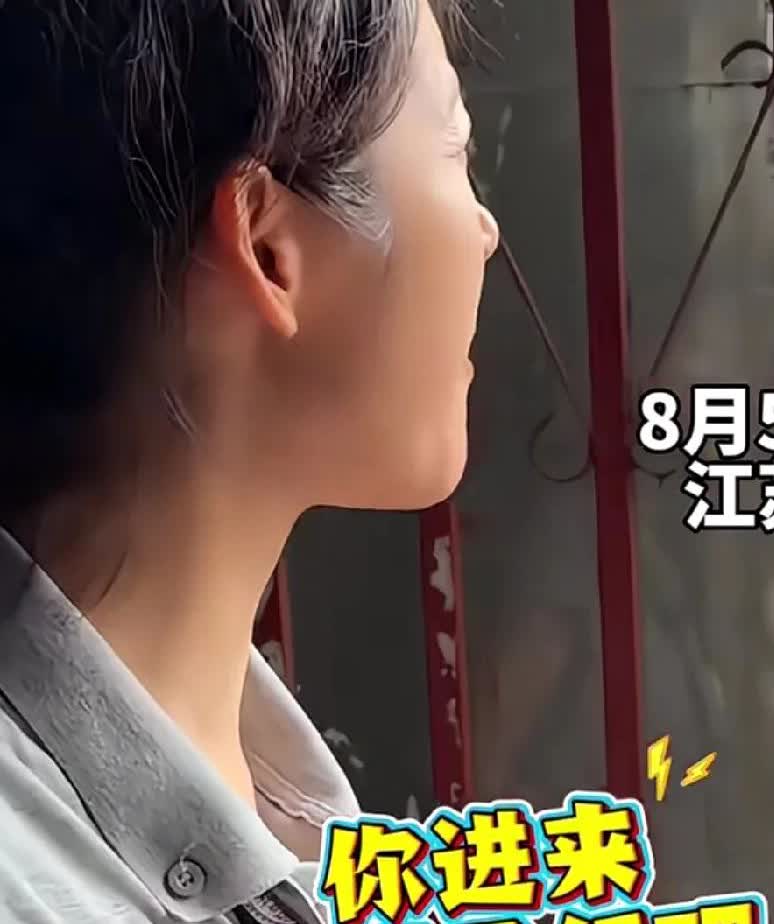 江苏一男子，被媳妇骂了几句，就说要淋死自己，[捂脸哭]媳妇无奈道歉，“你进来吧