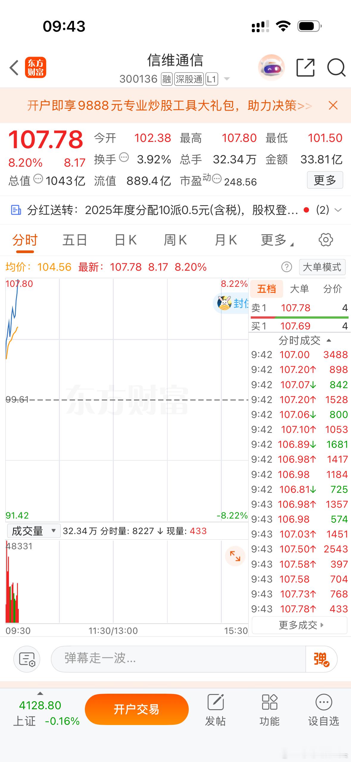 我说了我不会下车不会下车！坚持就是胜利