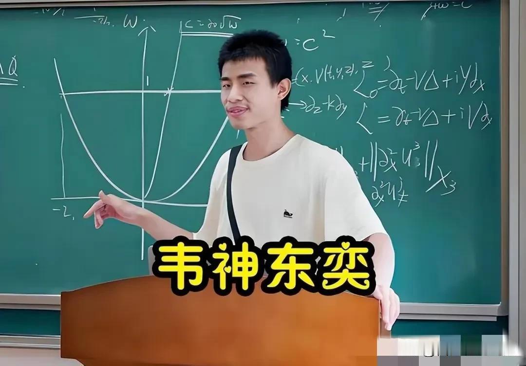 韦神现状，让人想起当年陈景润，一样的未老先衰，一样的生活无序杂乱。韦神与当年