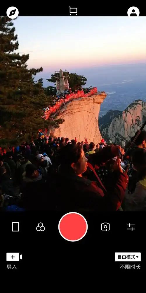 爬华山一定要晚上爬尤其五十岁以后的中老年最近一直关注游客爬华山，刷视频，