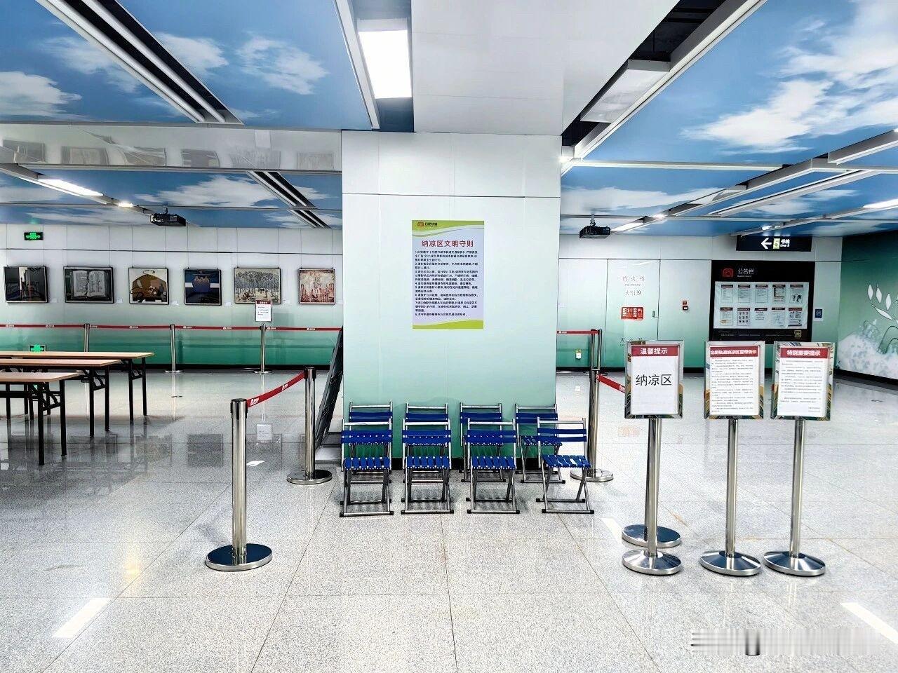 全线网纳凉区正式开放，132个站点全都安排上，大热天有地方歇脚避暑，太贴心了！