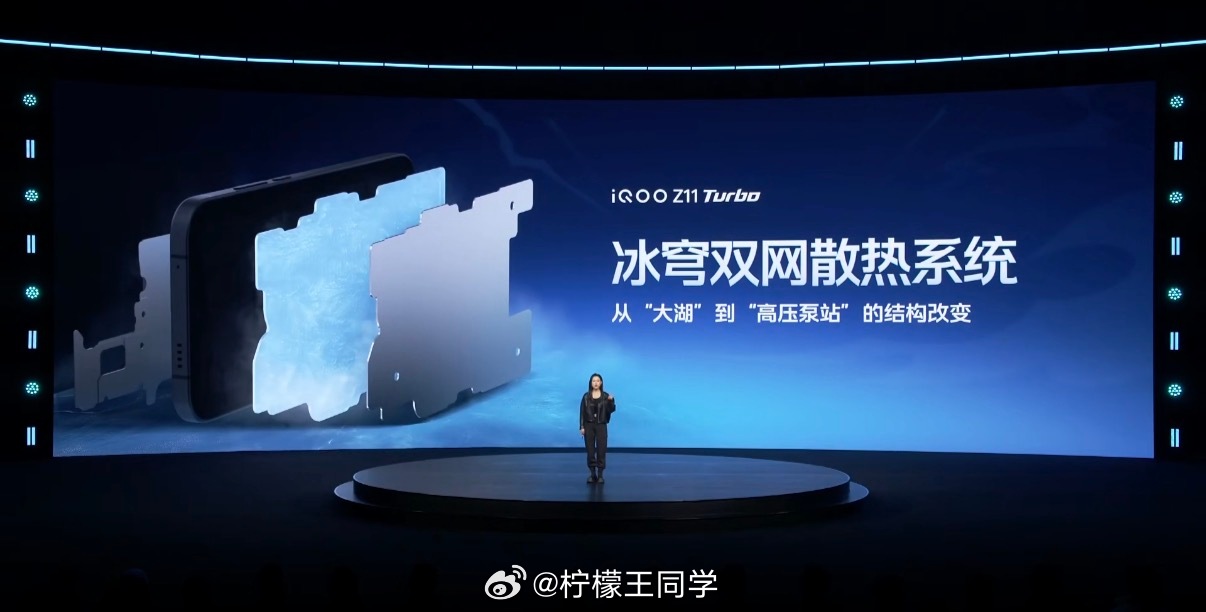 在其他配置上iQOOZ11Turbo给的也很足，7600毫安大电池+100W