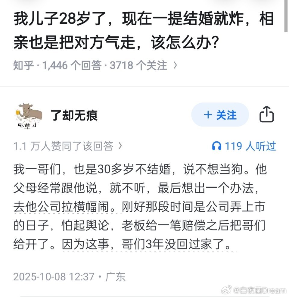 这是什么脑回路