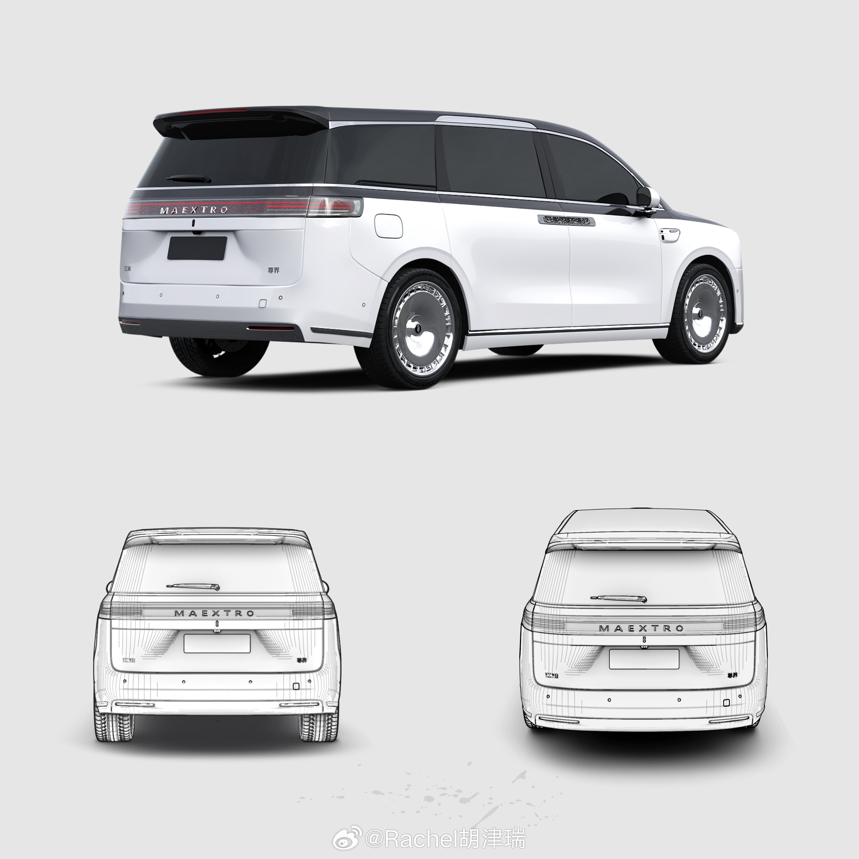 尊界MPV假想图这么看还挺大气的