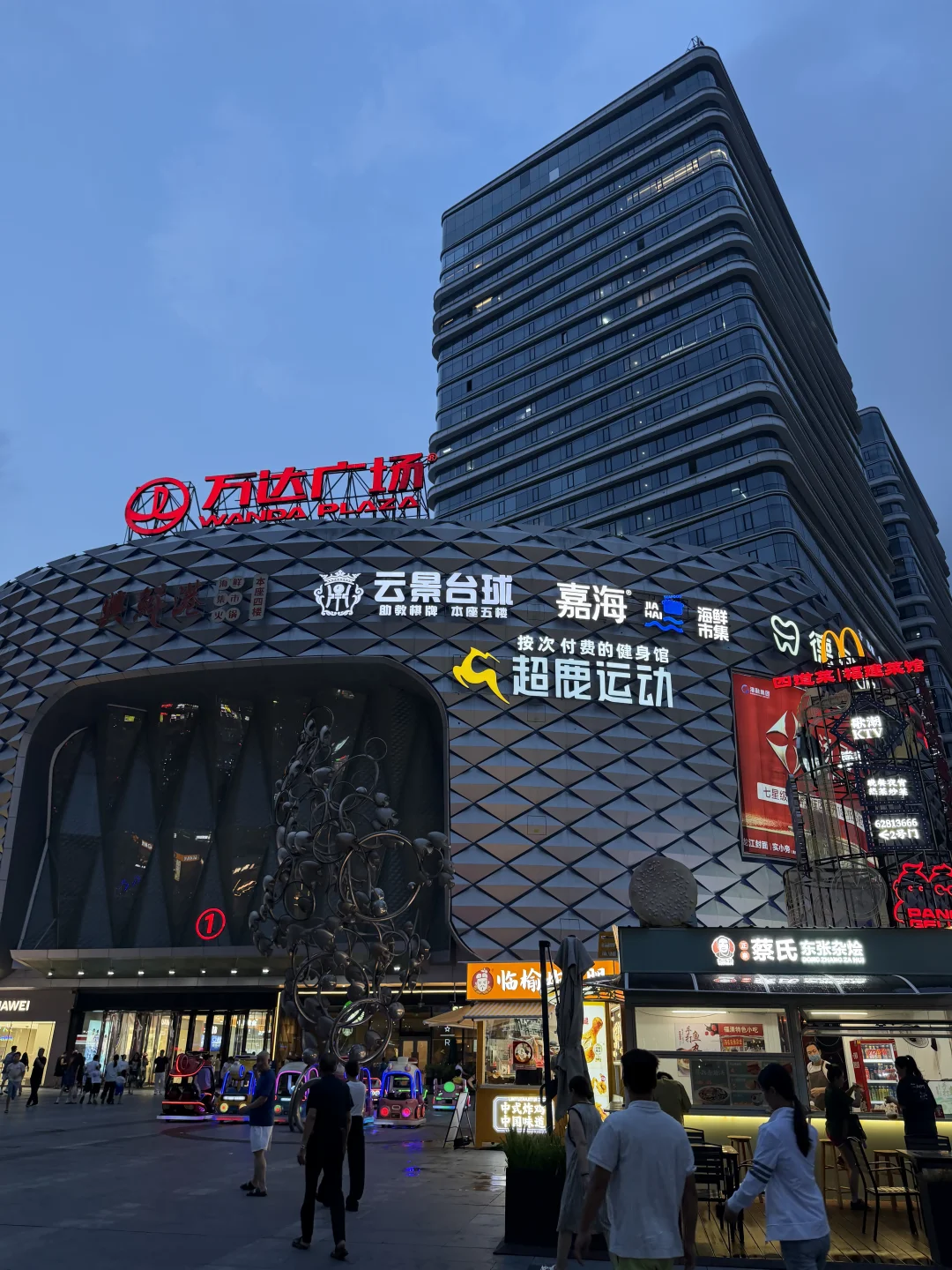 福建福清市最大的新万达和老万达有啥不一样