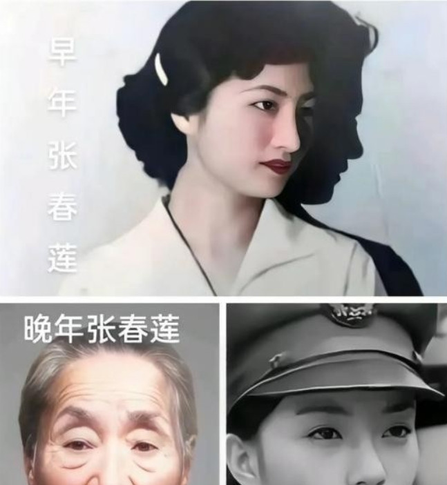 国民党四大美女特务之一张春莲，1949年国民党溃逃台湾，张春莲隐藏大陆嫁陕西农民